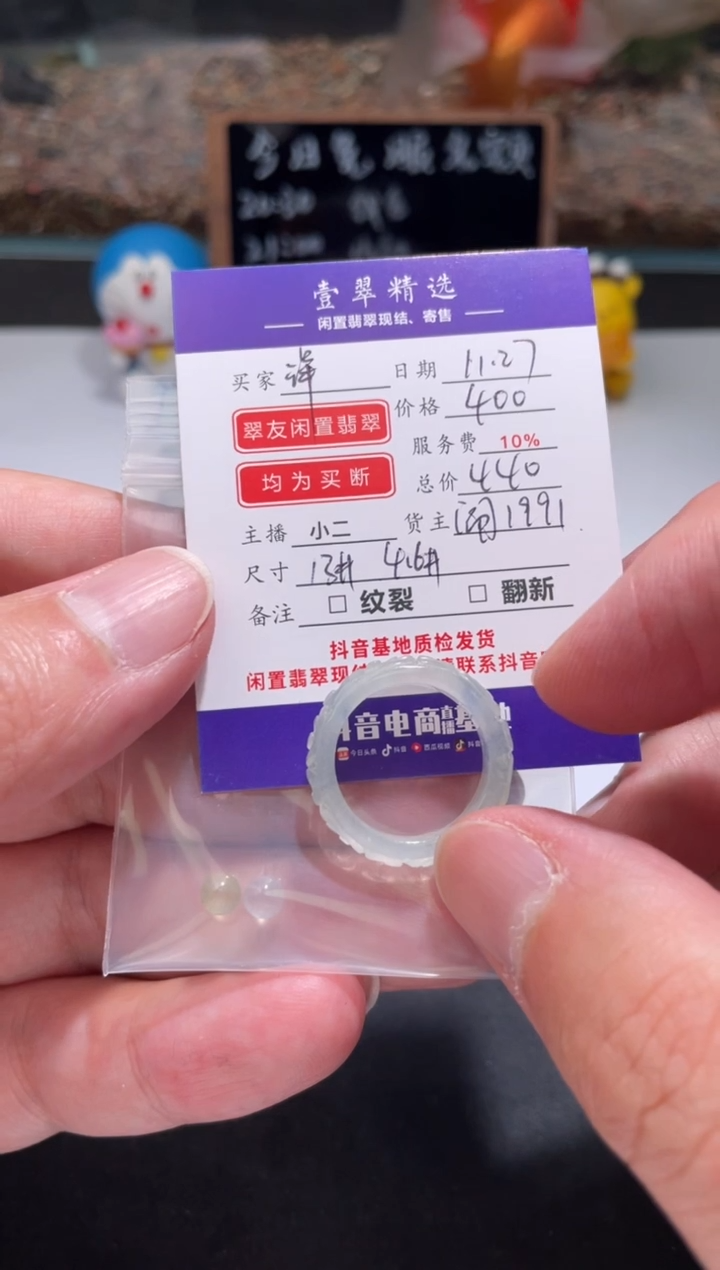 未镶嵌挂件翡翠洋****～裸石