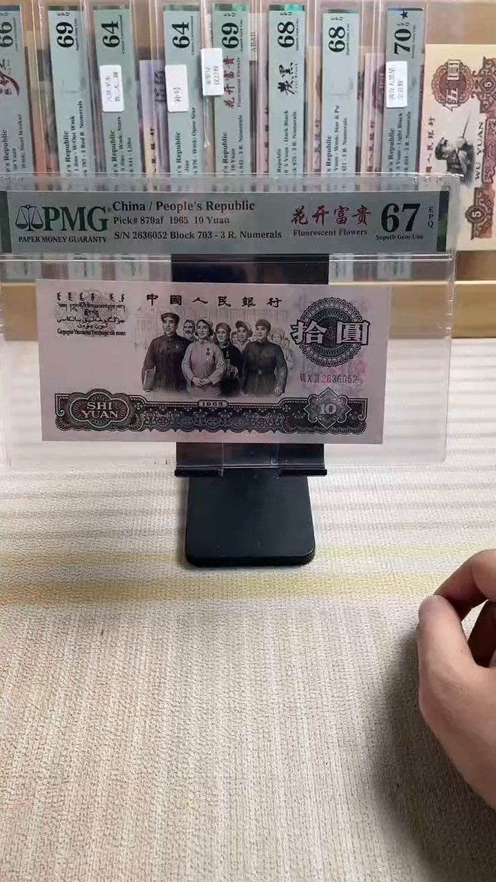 花开富贵67分无47！！！！！！