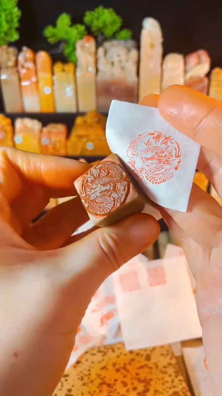 【闪购商品】浙江红石印石手工篆刻《龙》2.5