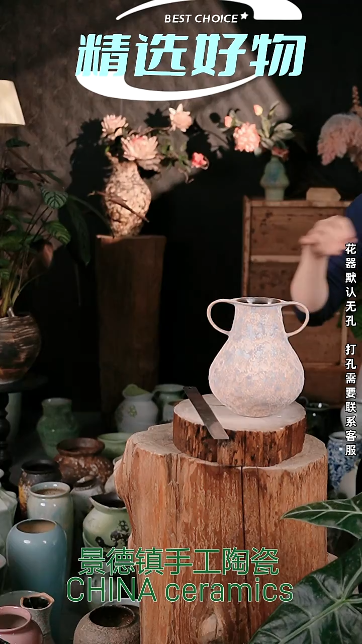 摆件景德镇花器摆件8*20