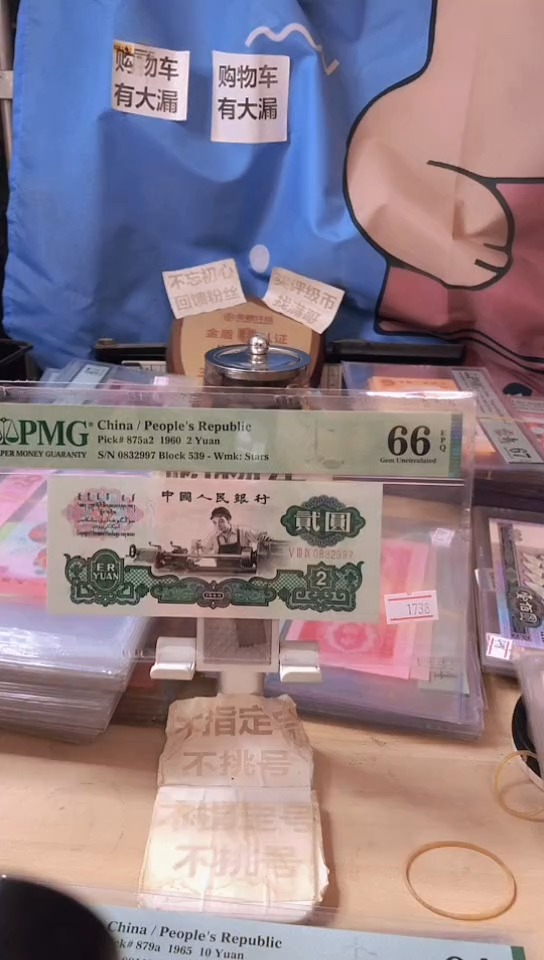 【闪购商品】0832997五星车工66分！！！