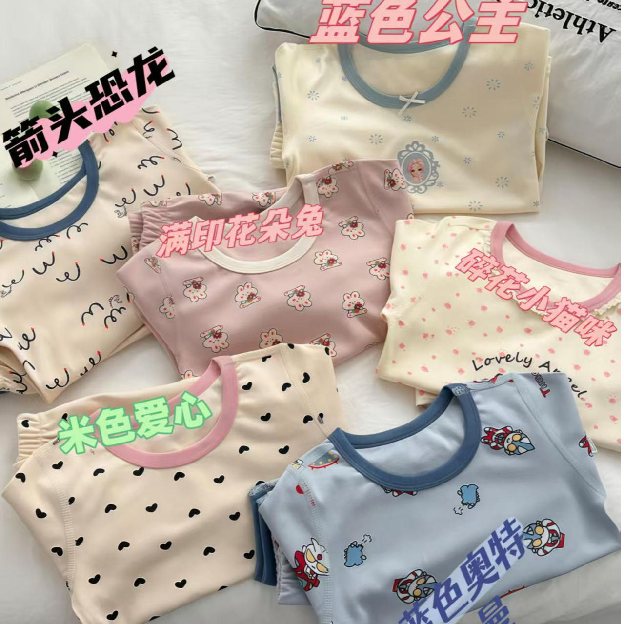 福利男女儿童高腰保暖秋衣秋裤居家服