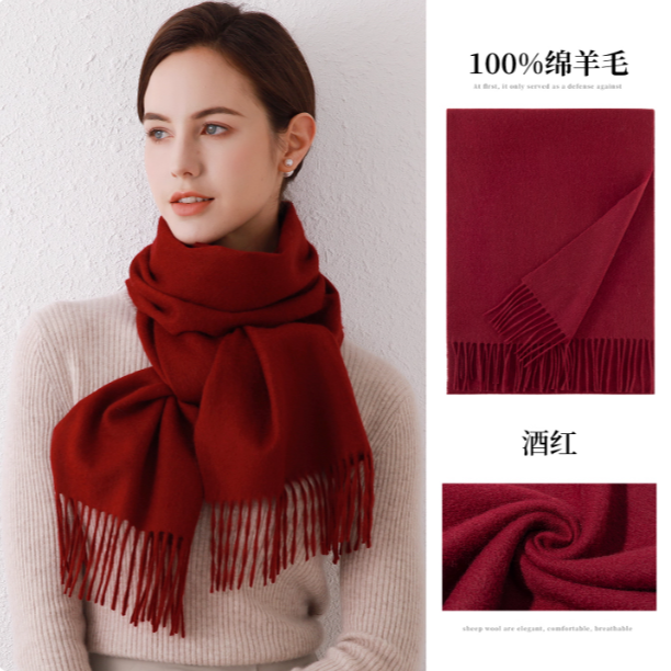 达芬奇密码2025新款200cm*70cm素色粗纺羊毛披肩秋冬保暖季休闲款