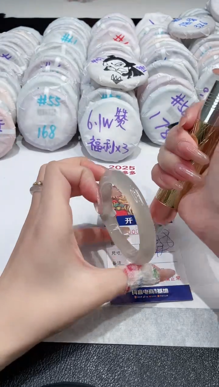 【闪购商品】玛瑙/玉髓手镯未镶嵌-647