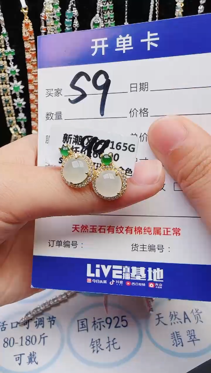 【闪购商品】翡翠戒指银S925镶嵌2222