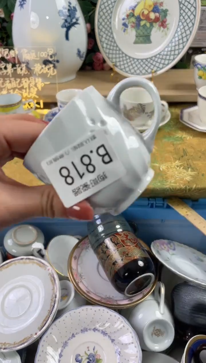 瓷片清*818狗哥瓷器直播间111