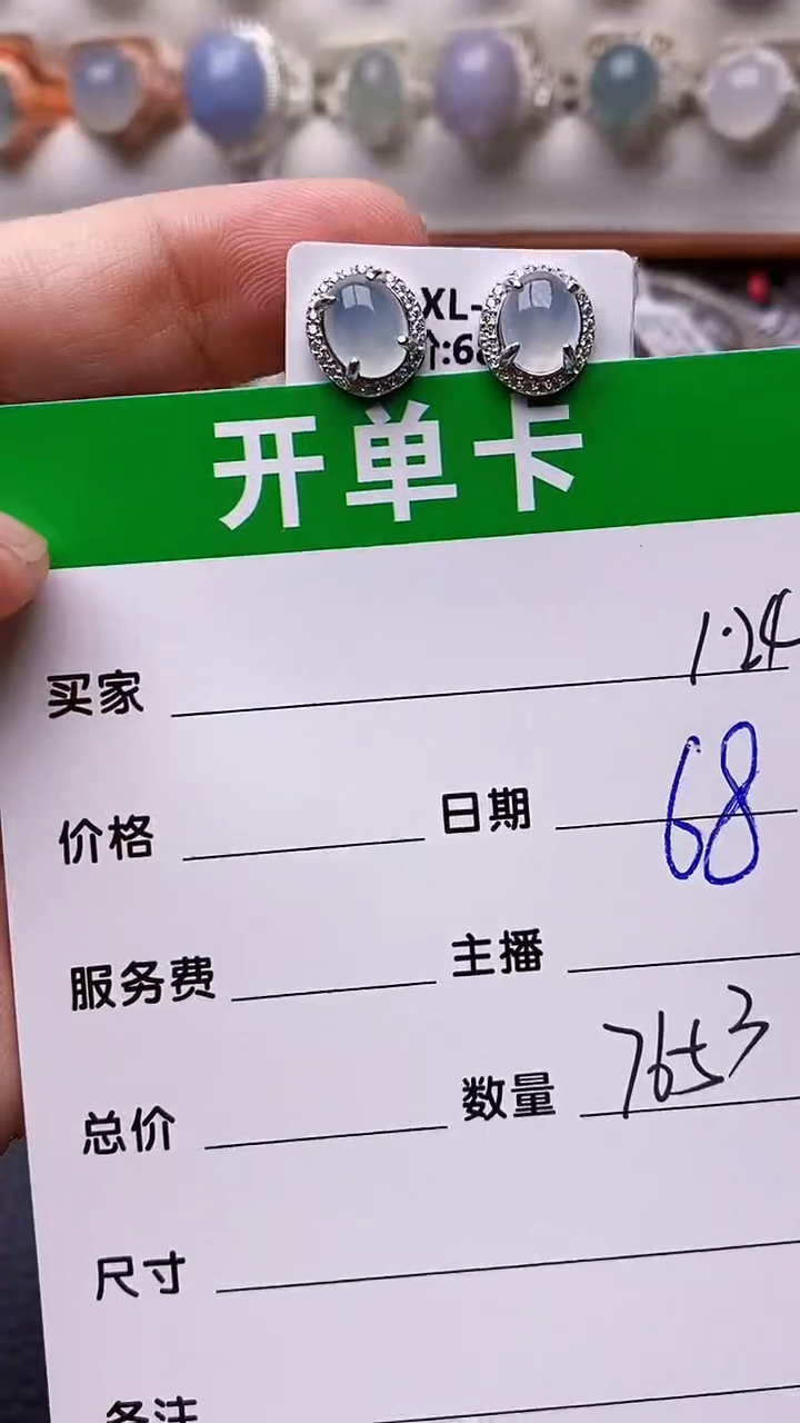 【闪购商品】翡翠戒指银S925镶嵌/7653