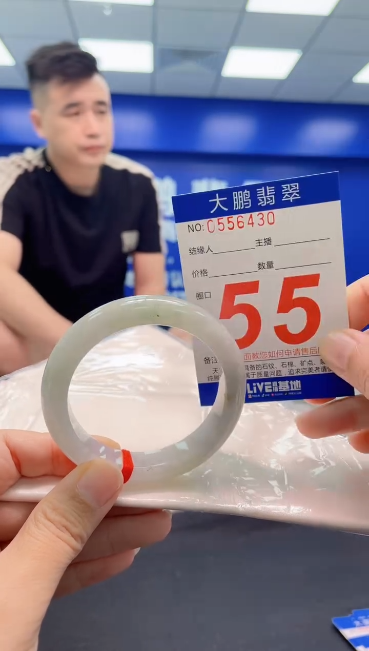 翡翠手镯未镶嵌AAAAAAAAA