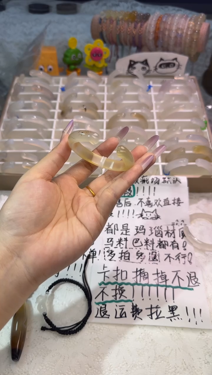 手镯玛瑙/玉髓未镶嵌加**吧玛瑙手镯