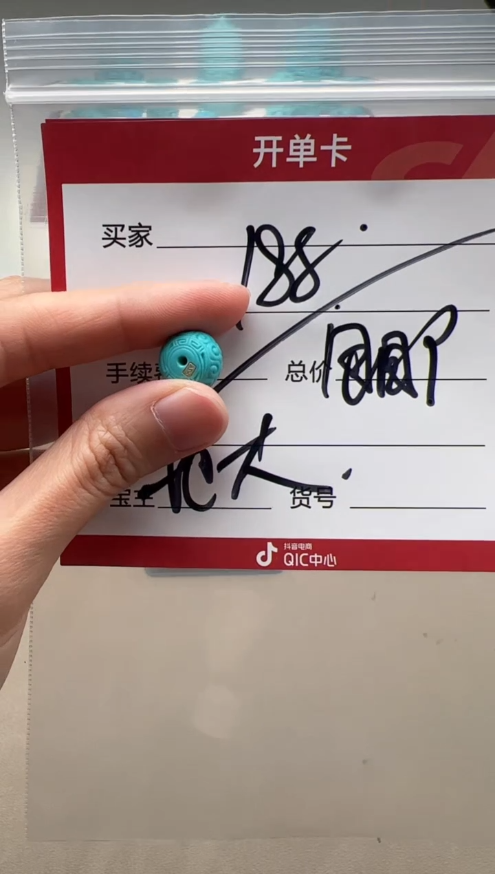 【闪购商品】绿松石配饰配饰未镶嵌配饰配饰