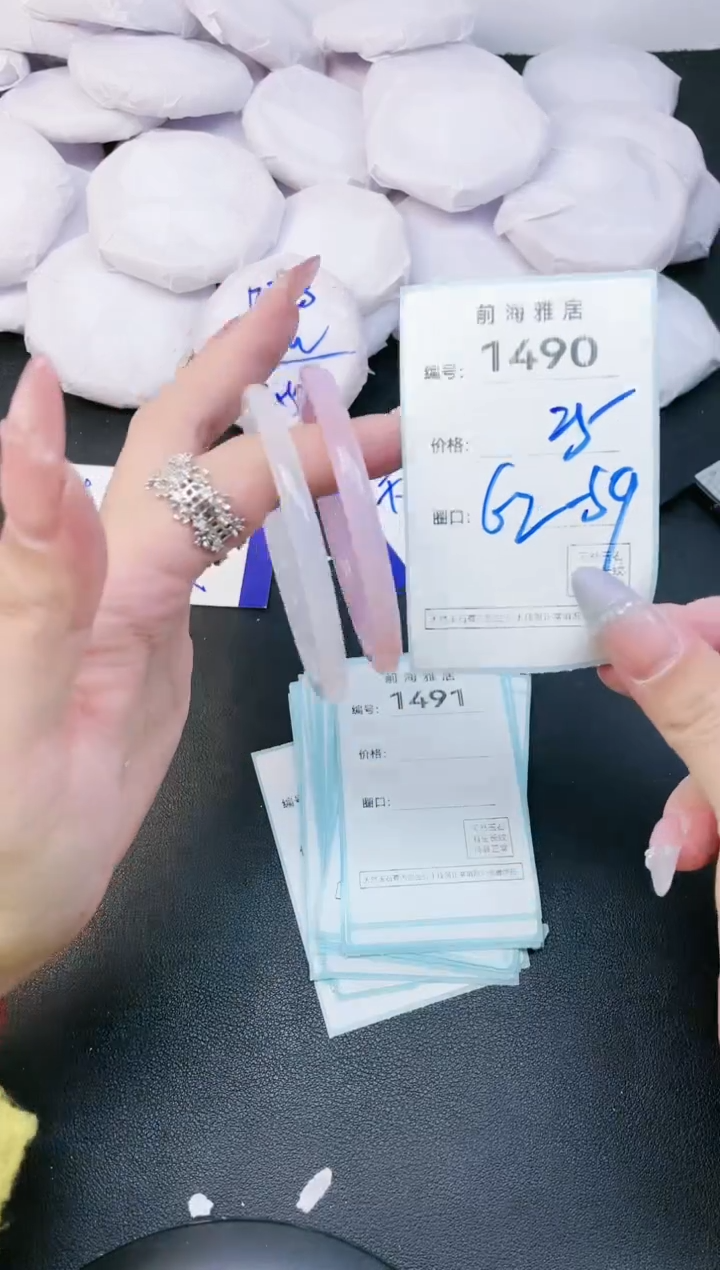 【闪购商品】玛瑙/玉髓手镯未镶嵌1490