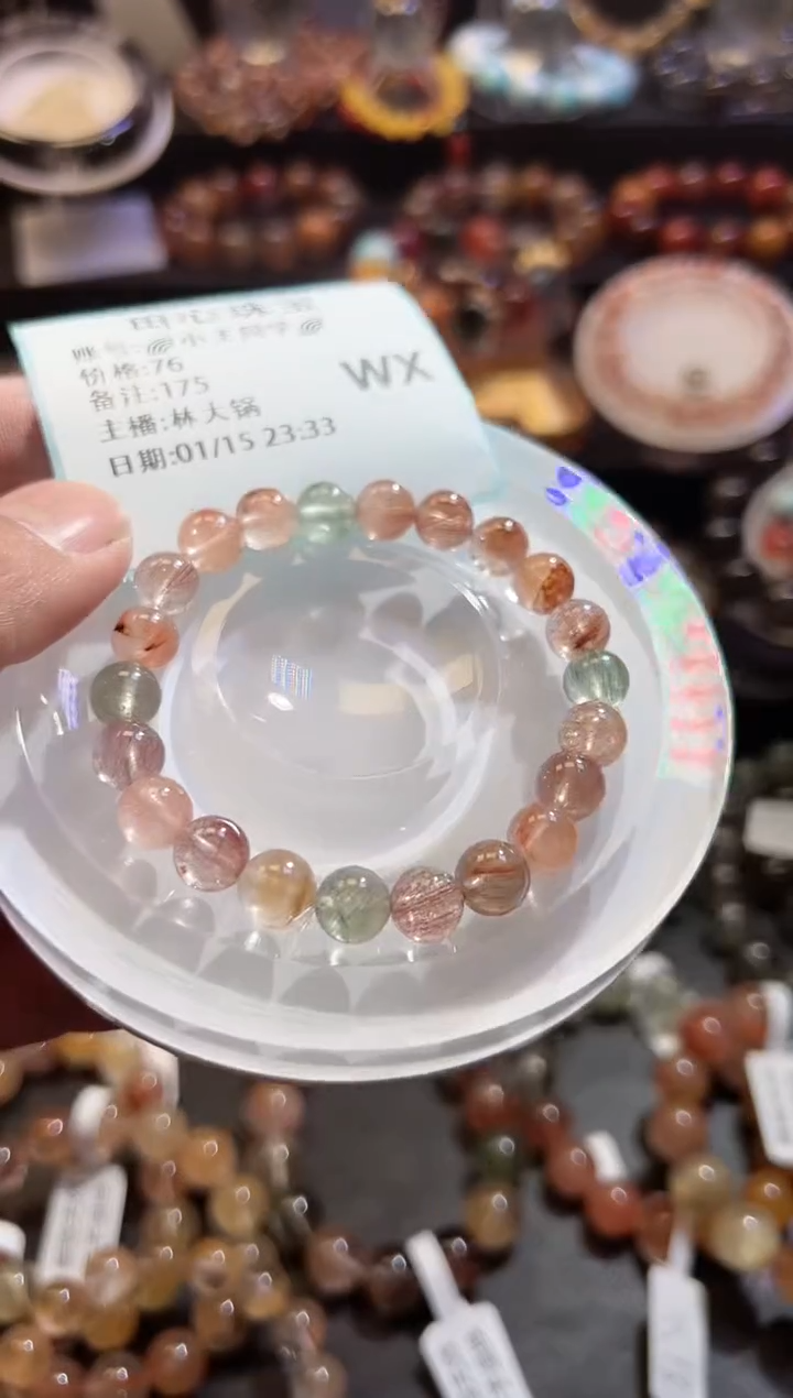 【闪购商品】水晶手链未镶嵌水晶175