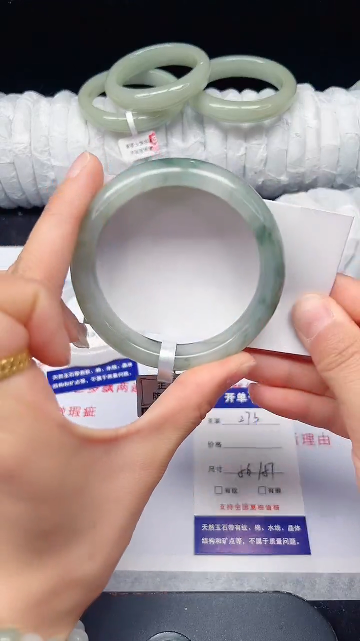 未镶嵌手镯石英质玉273-56/57