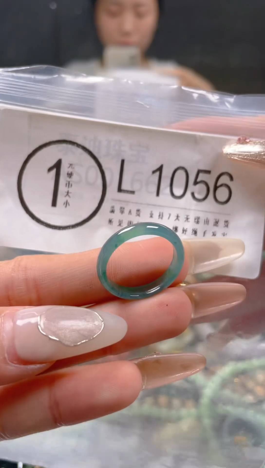 【闪购商品】翡翠颈饰未镶嵌17.8/L/翡翠A货一图一物