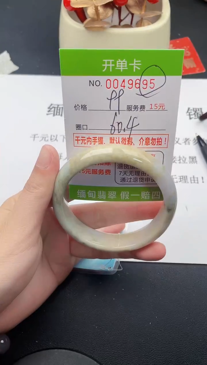 【闪购商品】翡翠手镯未镶嵌95天然缅甸A货