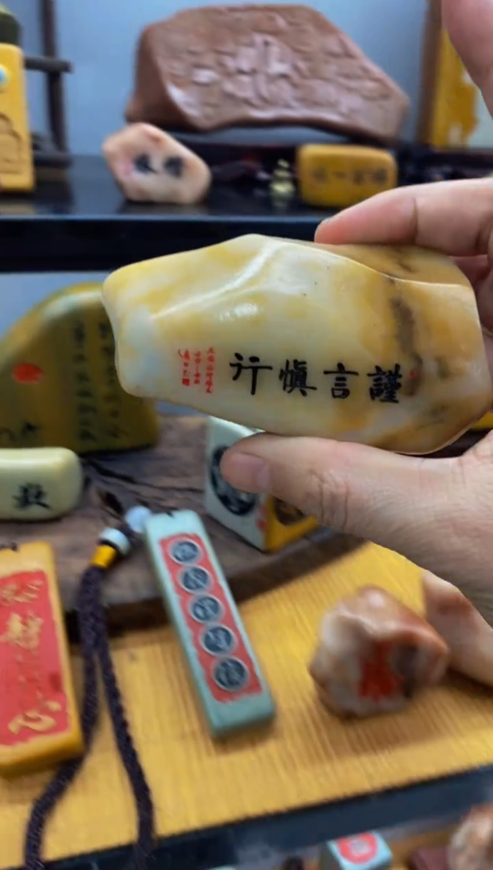 【闪购商品】茶宠石头刻字5555555上555