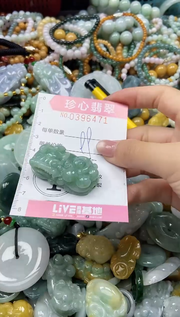 颈饰未镶嵌翡翠闪购0396471