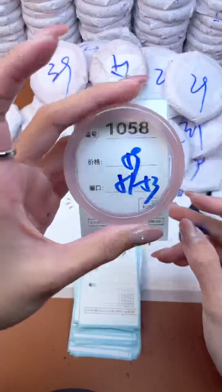 【闪购商品】玛瑙/玉髓手镯未镶嵌1058