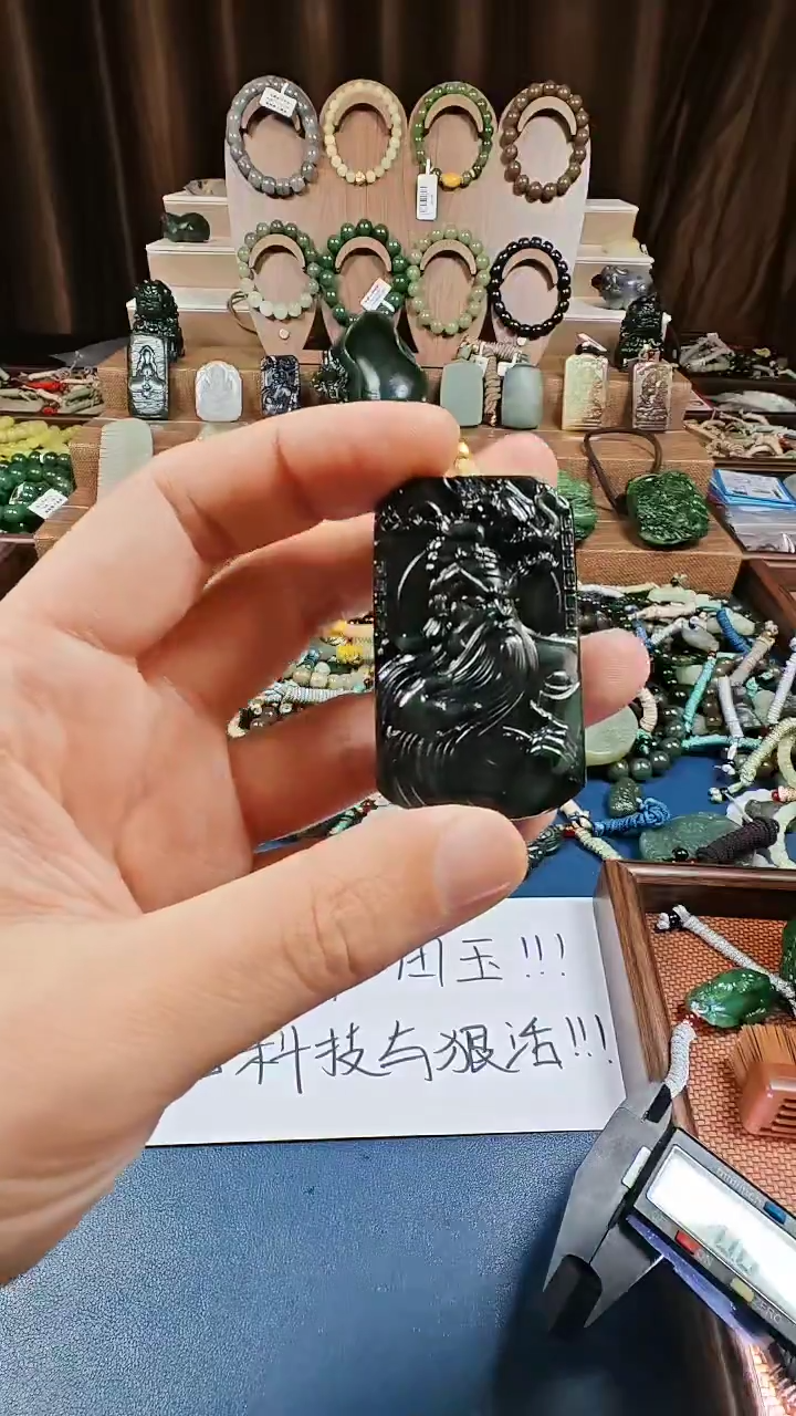 颈饰未镶嵌和田玉多样性发货拍一发一
