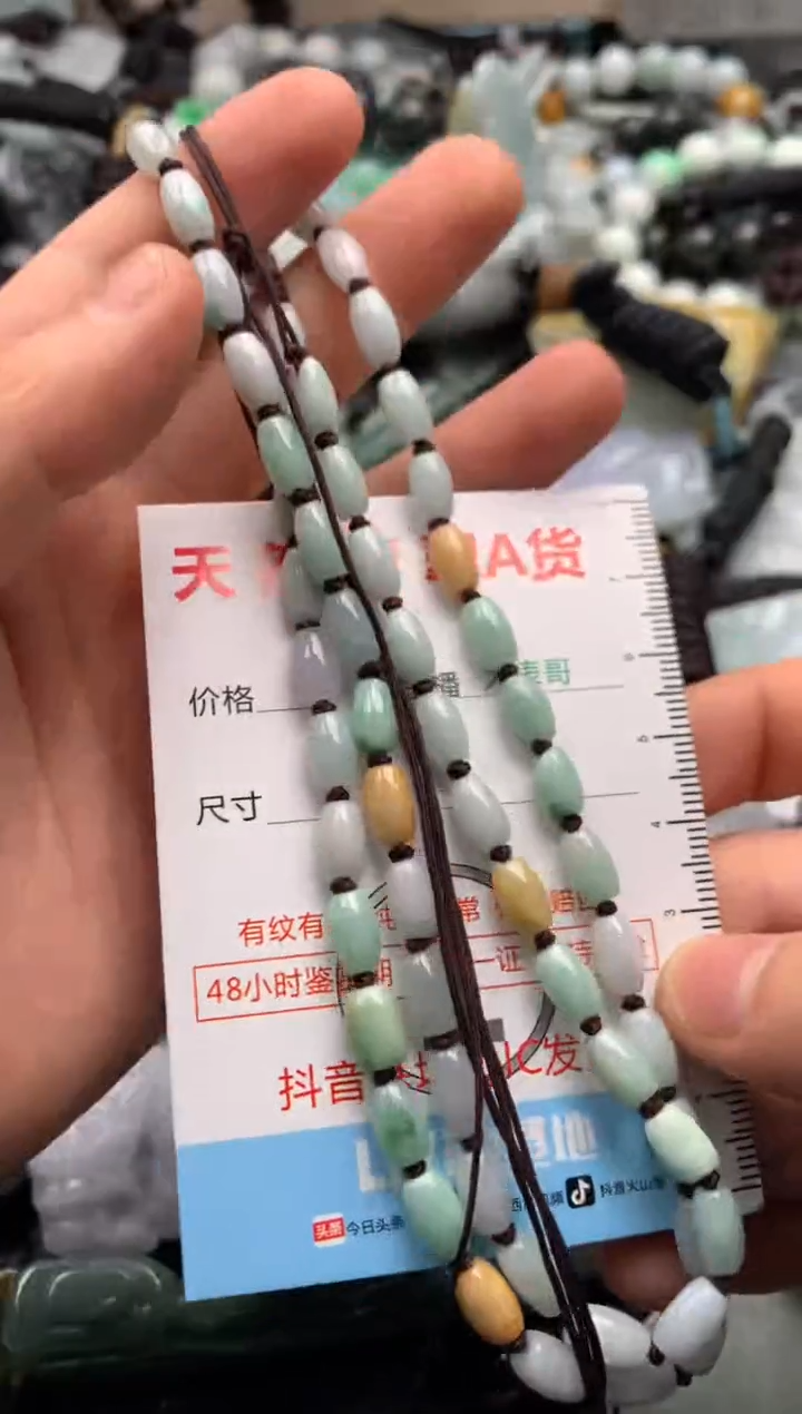 【闪购商品】翡翠吊坠(不含链)未镶嵌1