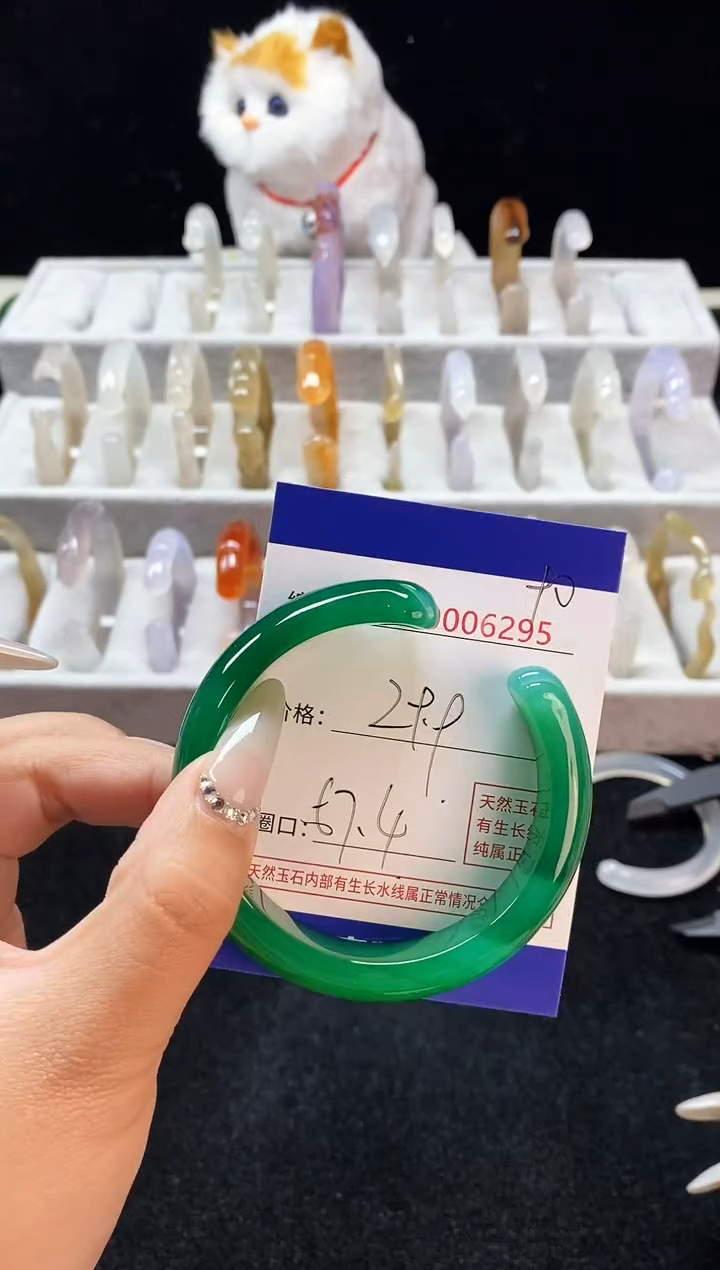 【闪购商品】玛瑙/玉髓手镯未镶嵌90