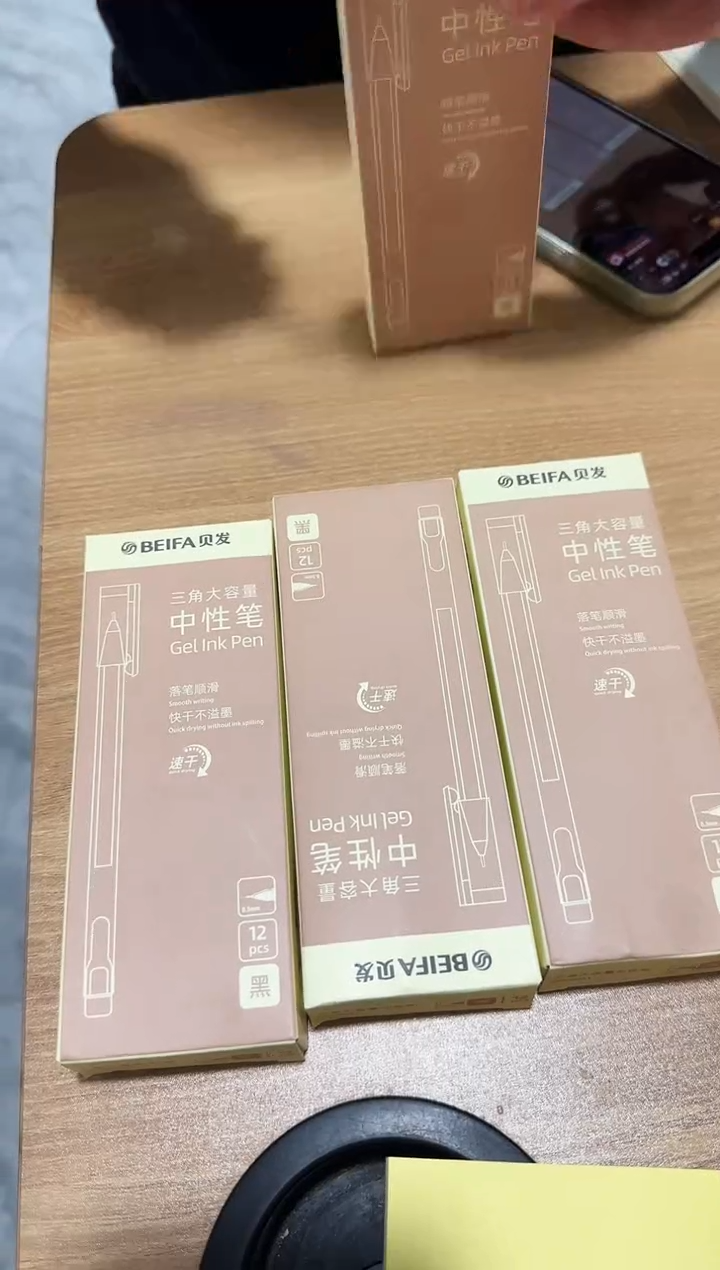 贝发-三角杆大容量中性笔4盒