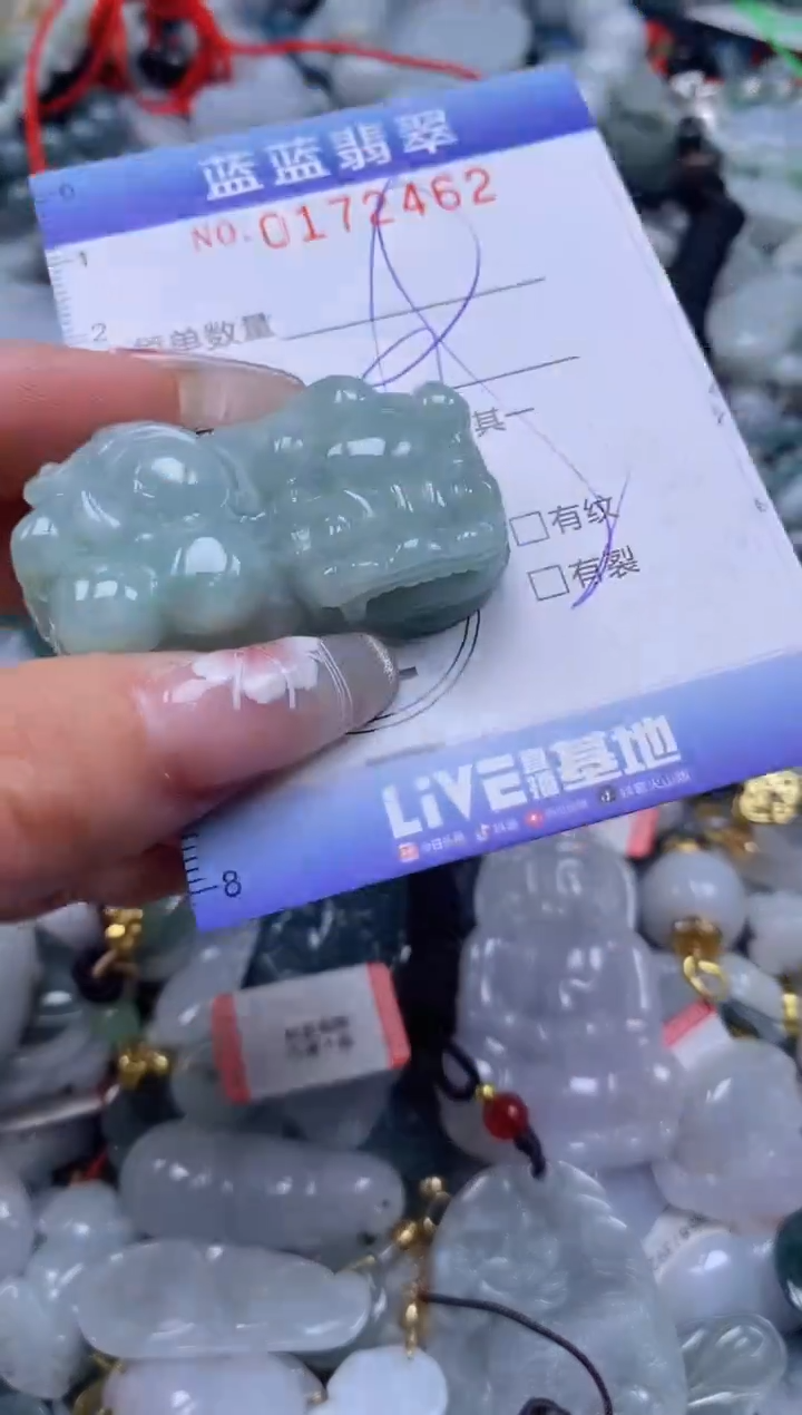 【闪购商品】翡翠颈饰未镶嵌闪购0172462