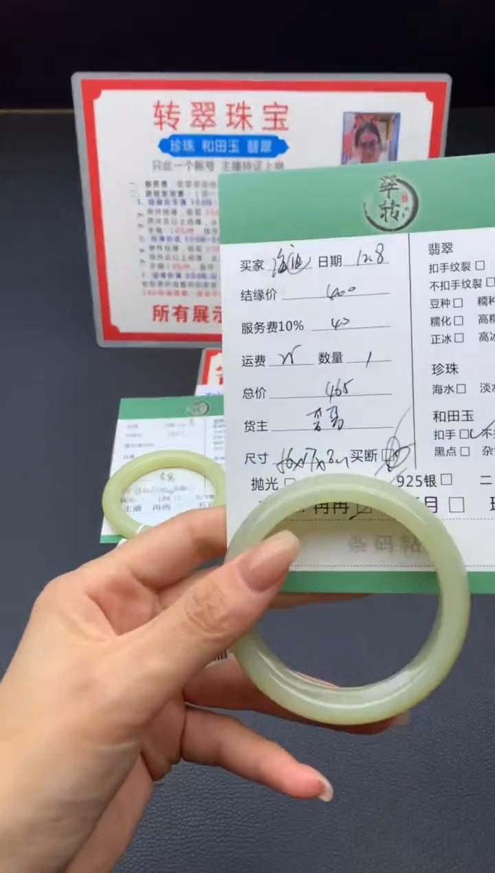 未镶嵌手镯和田玉海****ฅ手镯