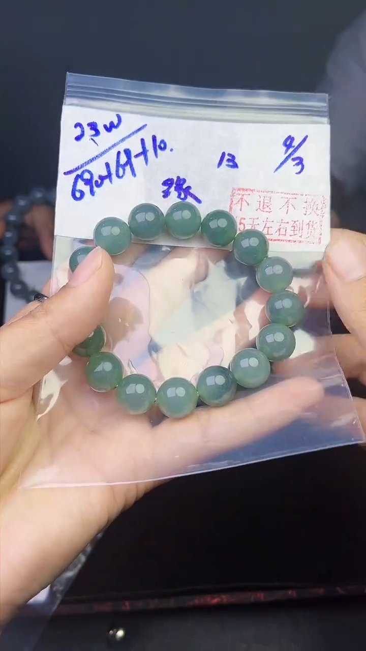 【闪购商品】定制翡翠未镶嵌毛货需精细抛光(买一发一）