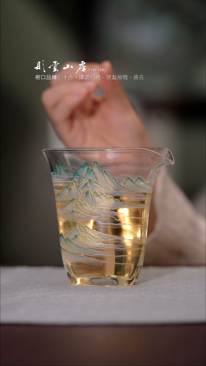 【闪购商品】杯彤云山房千里手绘玻璃公道杯