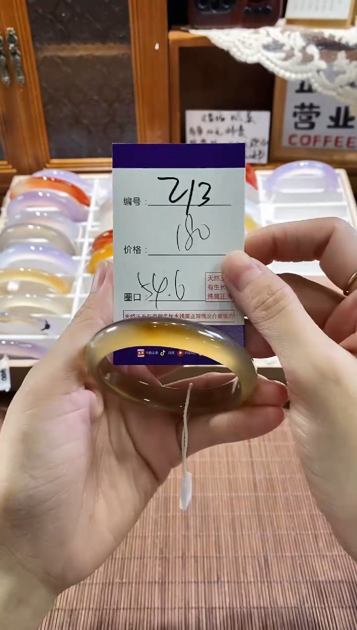 手镯玛瑙/玉髓未镶嵌213