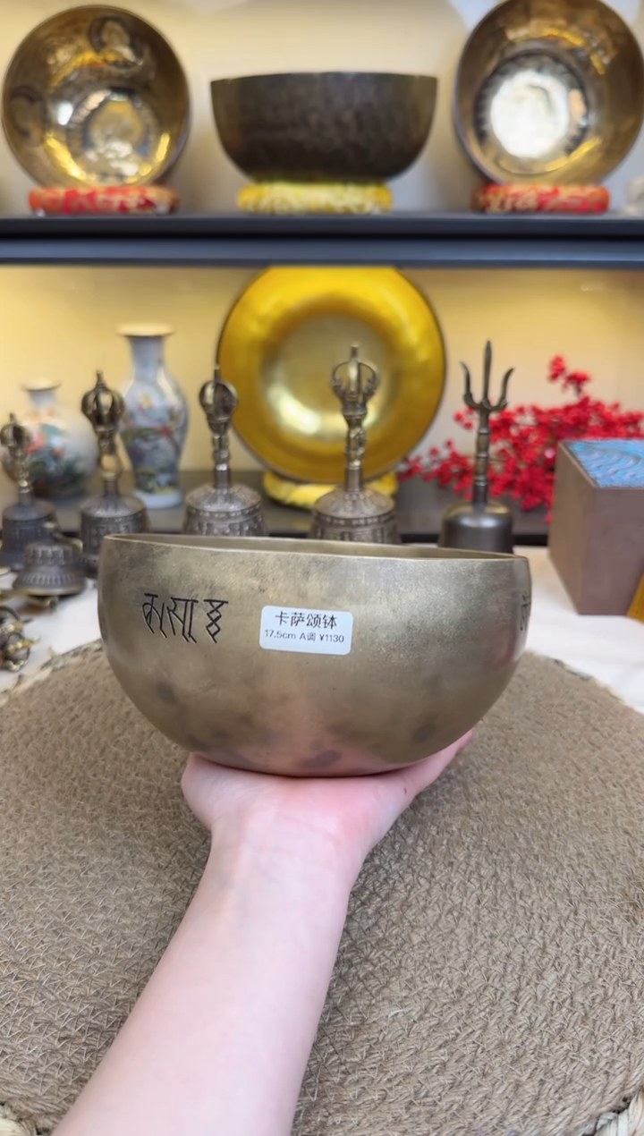 【闪购商品】17.5A