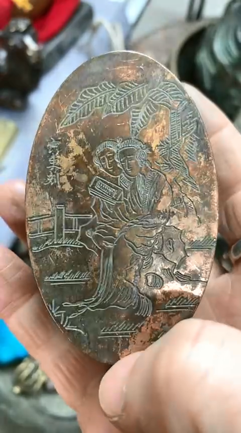 【闪购商品】一物一拍编号38椭圆墨盒