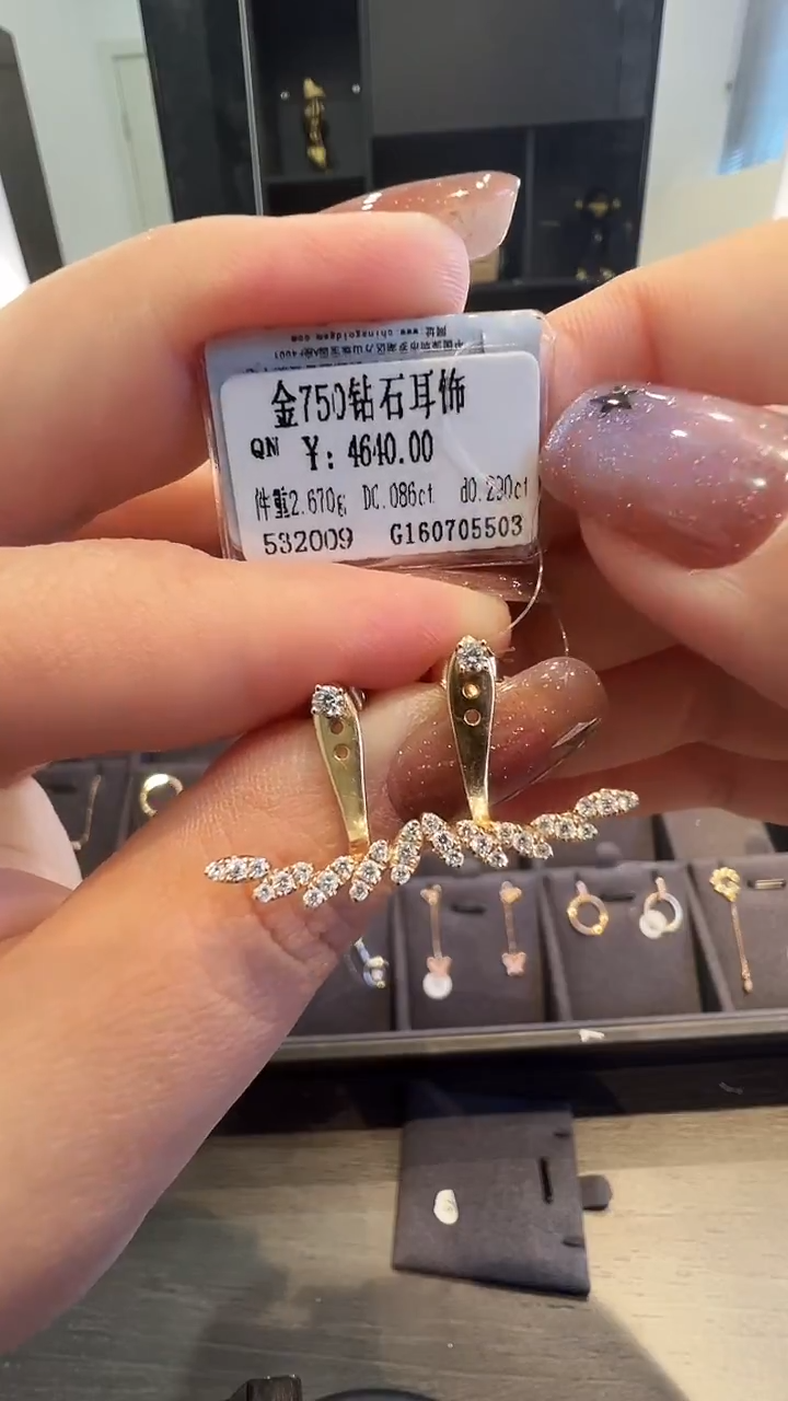 18K金镶嵌耳饰钻石天然真金真钻