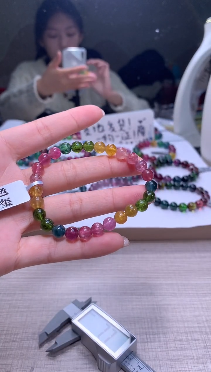 【闪购商品】碧玺手链未镶嵌A23【天然碧玺】