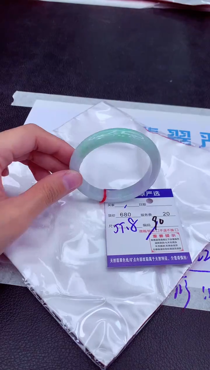 【闪购商品】翡翠手镯未镶嵌111111111111