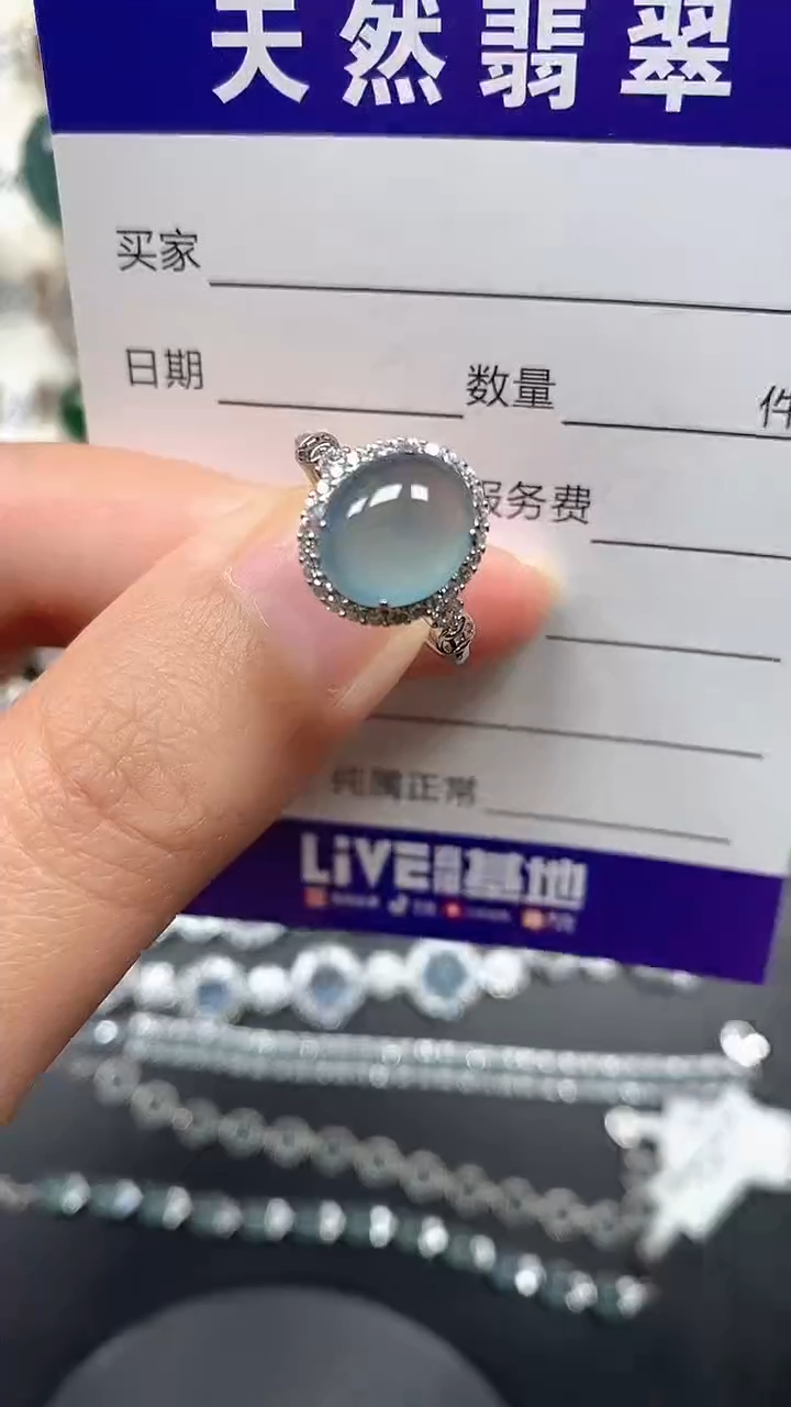 银S925镶嵌戒指翡翠108