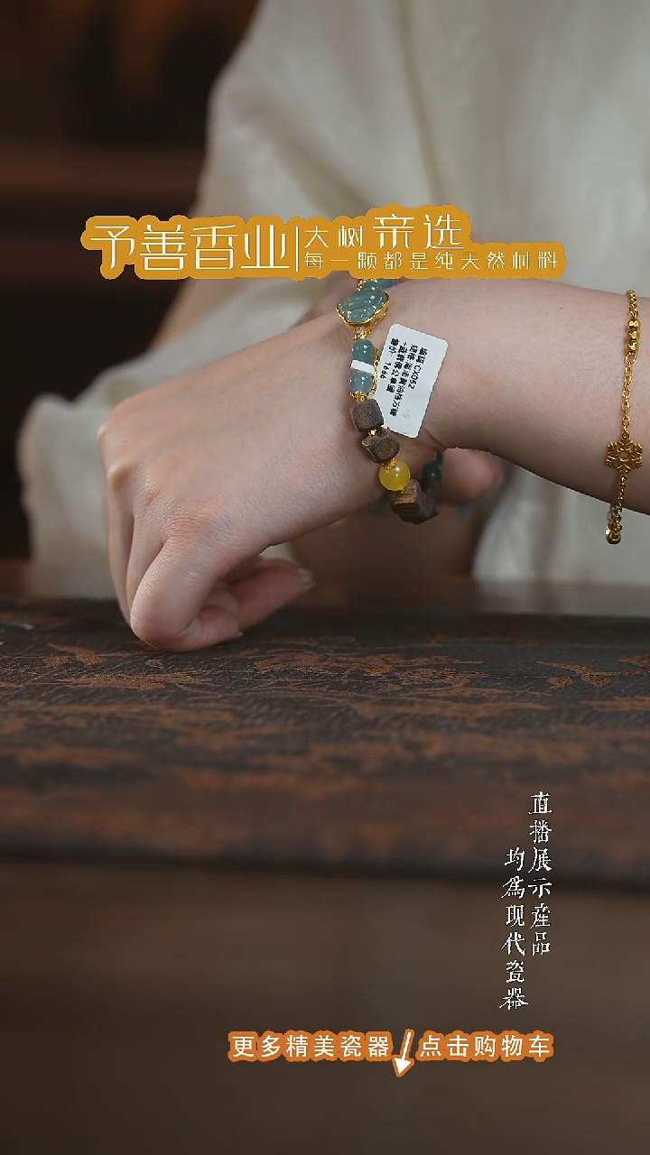 杯子姐**姐九段烧童子禅定杯+盖碗
