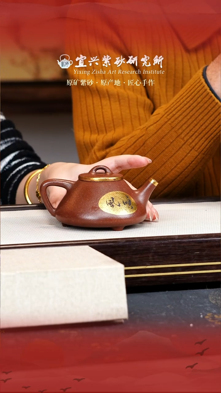 薛建华宜兴原矿紫砂壶