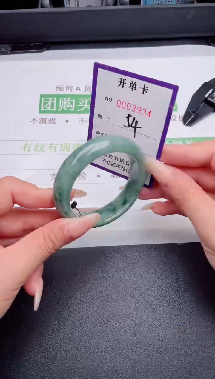 未镶嵌手镯翡翠翡翠手镯未镶嵌