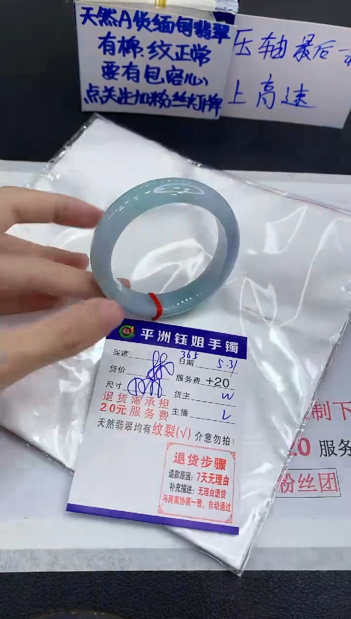 翡翠手镯未镶嵌111111111111