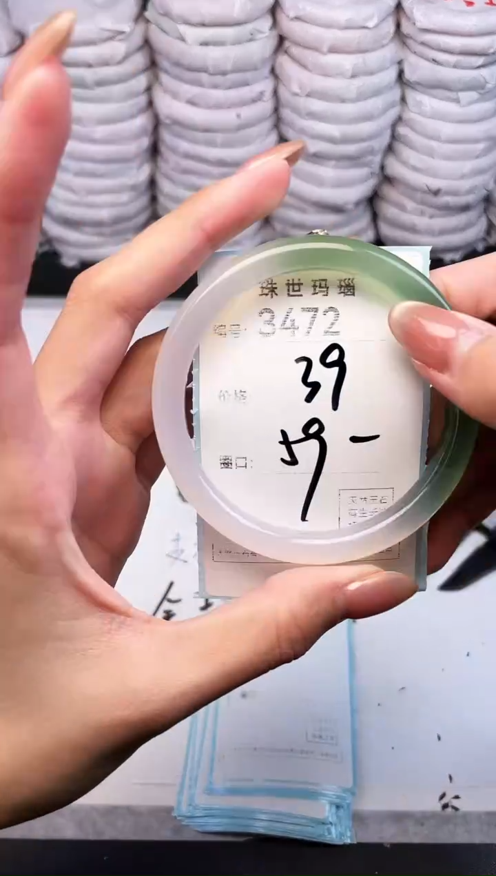 手镯玛瑙/玉髓未镶嵌3472