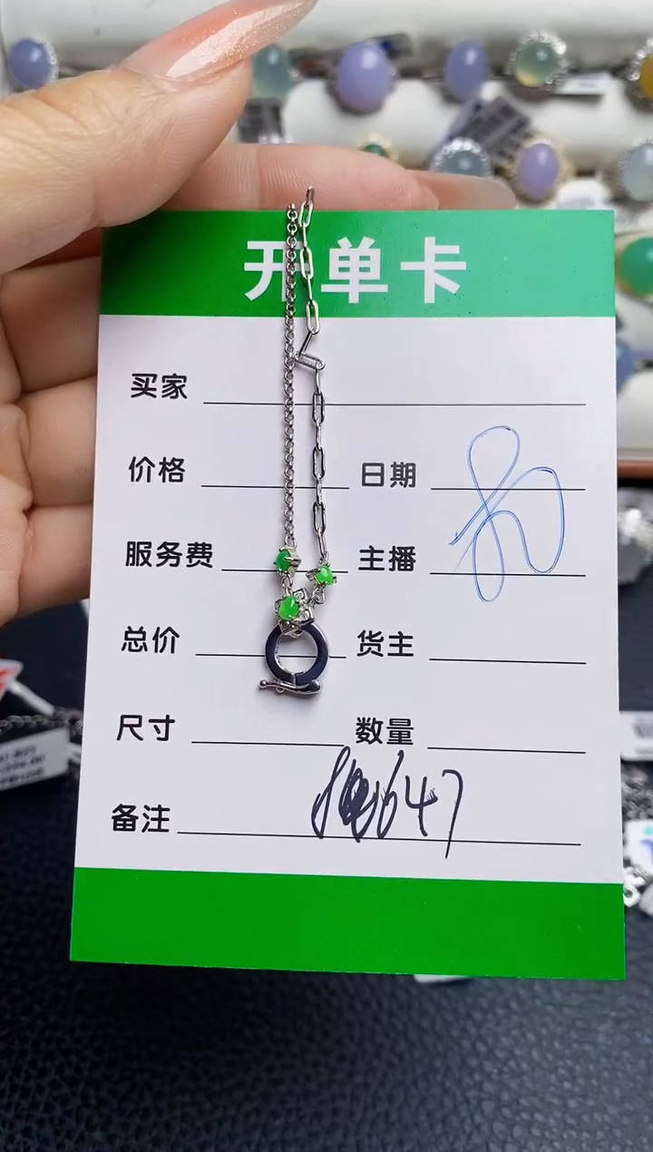 银S925镶嵌戒指翡翠8647