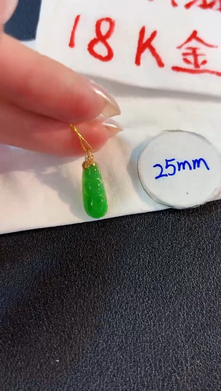 翡翠18K金镶嵌颈饰 缅料A货/支持复检/一件