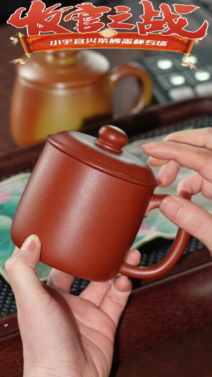 【闪购商品】紫砂茶杯朱泥小鱼乐杯 王秀华 @@GB01608