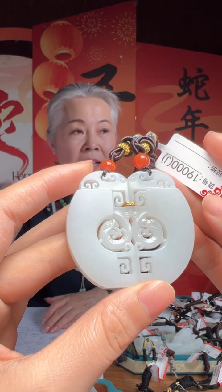 【闪购商品】和田玉吊坠未镶嵌J