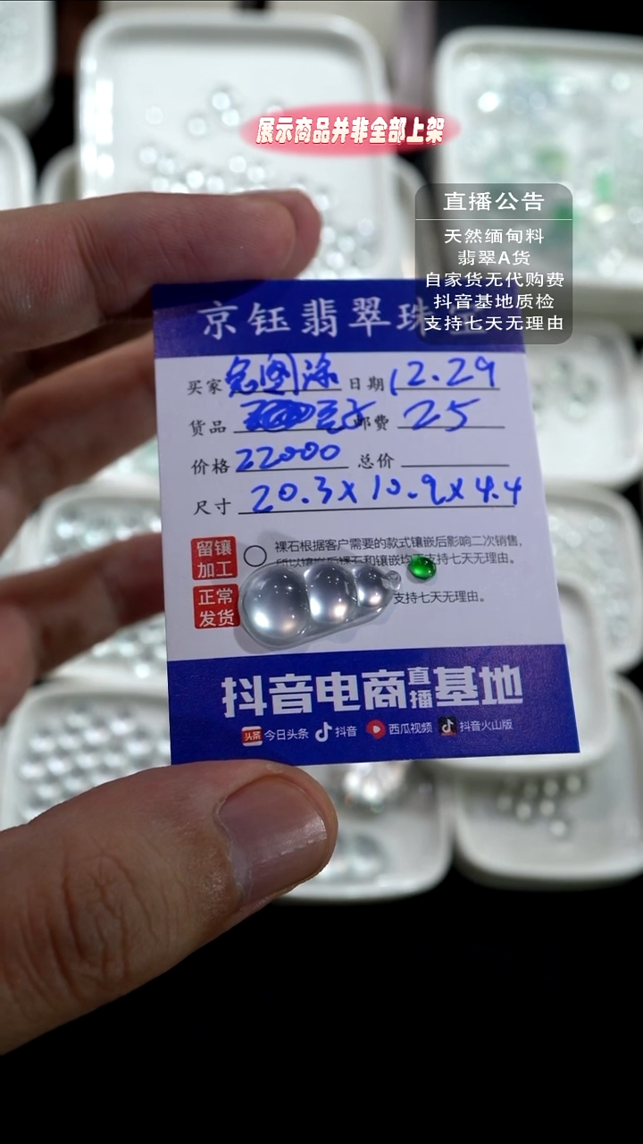 裸石翡翠兔***突裸石豆子