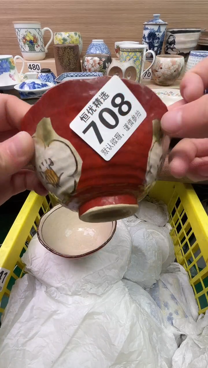 阳**哥陶瓷陶瓷陶瓷陶瓷陶瓷陶瓷陶瓷