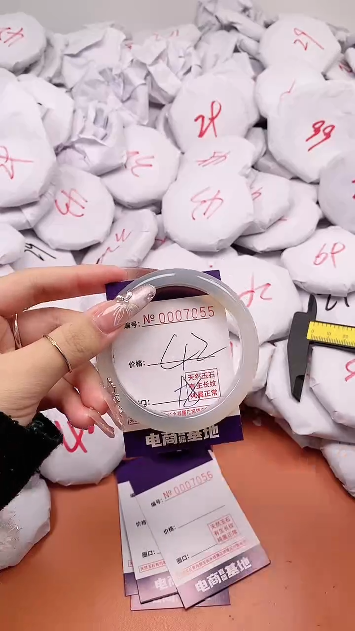 【闪购商品】玛瑙/玉髓手镯未镶嵌7055