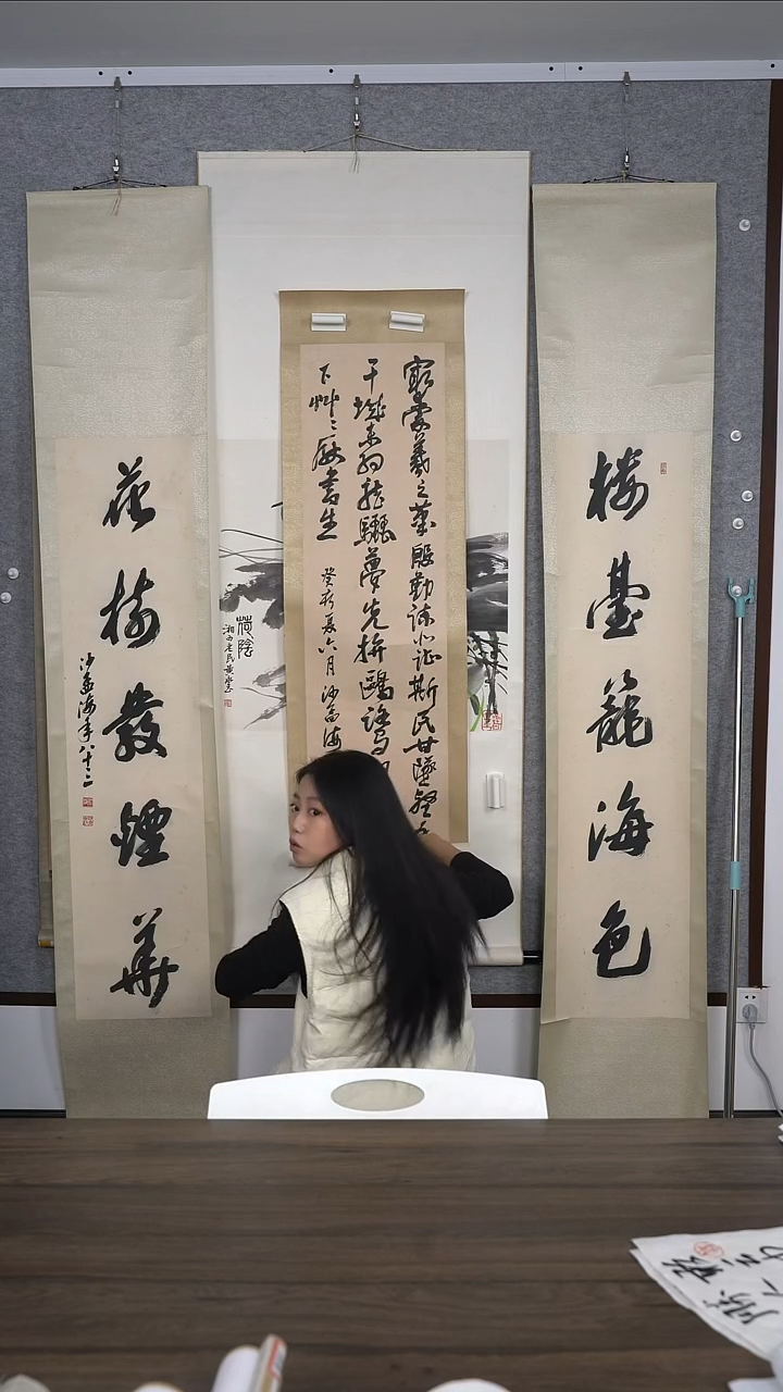 A****陈老师多字书法